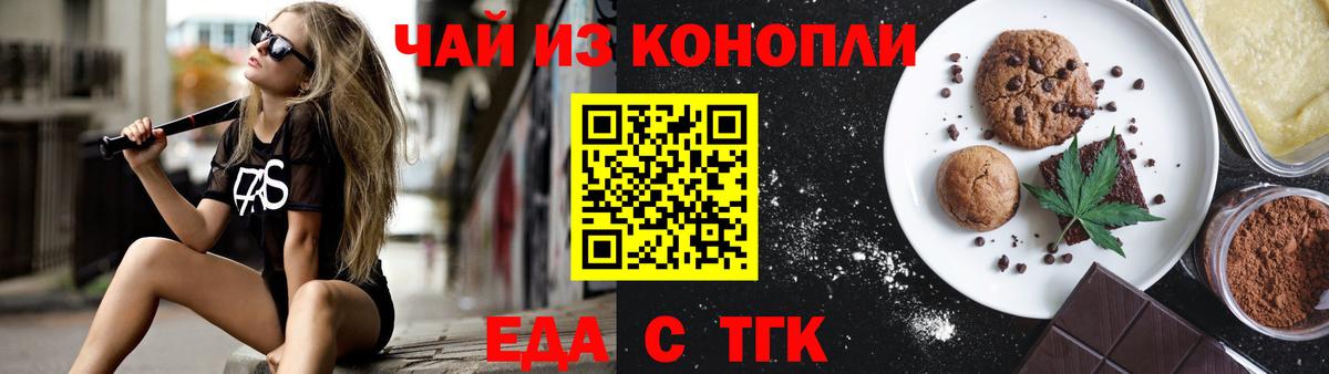 ГАШИШ  Alpha-PVP СОЛЬ   Cocaine  Вход с VPN  Брянск  Метадон  МАРИХУАНА  Меф кристаллы 