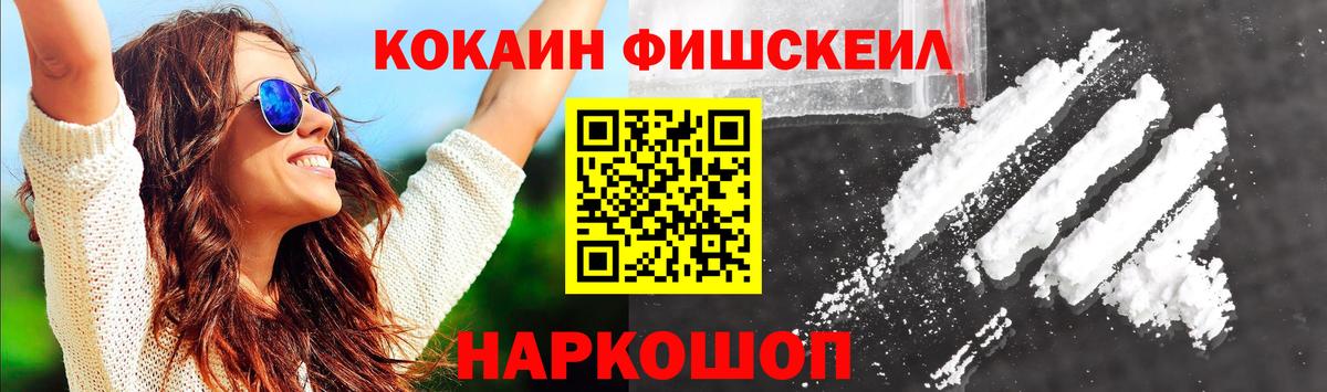 Cocaine VHQ Брянск