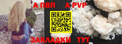 бутик Долгопрудный
