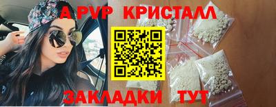 амфетамин Добрянка