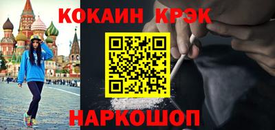 бутик Долгопрудный