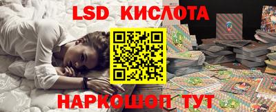бутик Долгопрудный