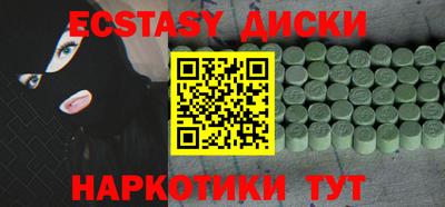 амфетамин Добрянка