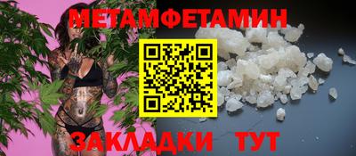 амфетамин Добрянка