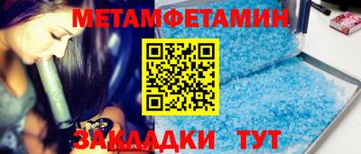 амфетамин Добрянка