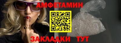 амфетамин Добрянка