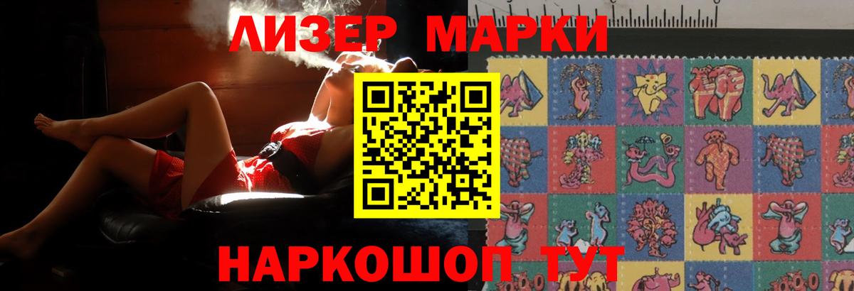 LSD-25 экстази кислота  Вход с VPN  ЛСД экстази кислота  Брянск 