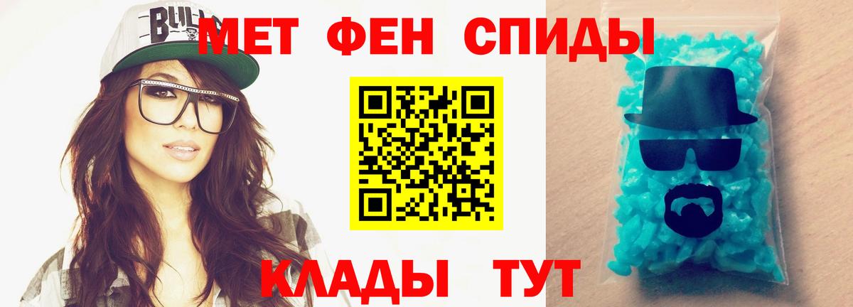 Метамфетамин Декстрометамфетамин 99.9% Брянск