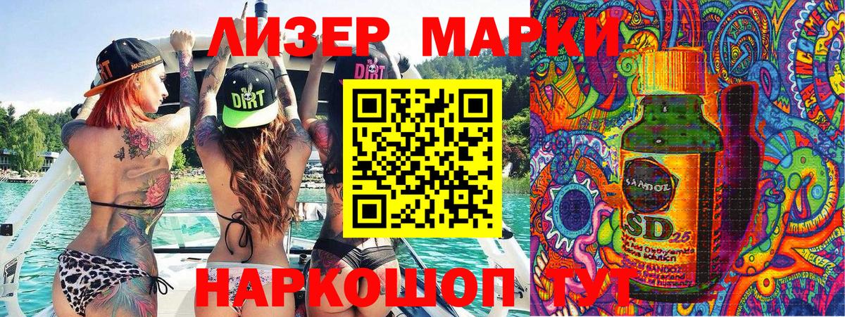 Брянск  Марки NBOMe 1,5мг  Вход с VPN 