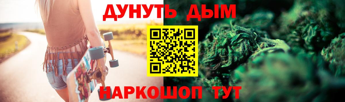 Шишки марихуана MAZAR Брянск